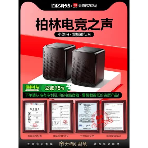 Áudio computador desktop doméstico 2026 novo desktop pequeno alto-falante Notebook com fio Mini alto-falante Subwoofer