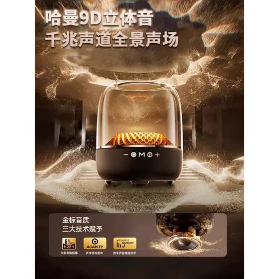 Huaqiang norte sem fio Bluetooth estéreo vitrificado quinta geração febre grau Subwoofer acampamento ao ar livre Fitness