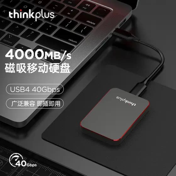 Lenovo thinkplus Unidade de estado sólido móvel magnética para celular, grande capacidade, unidade de armazenamento de 1