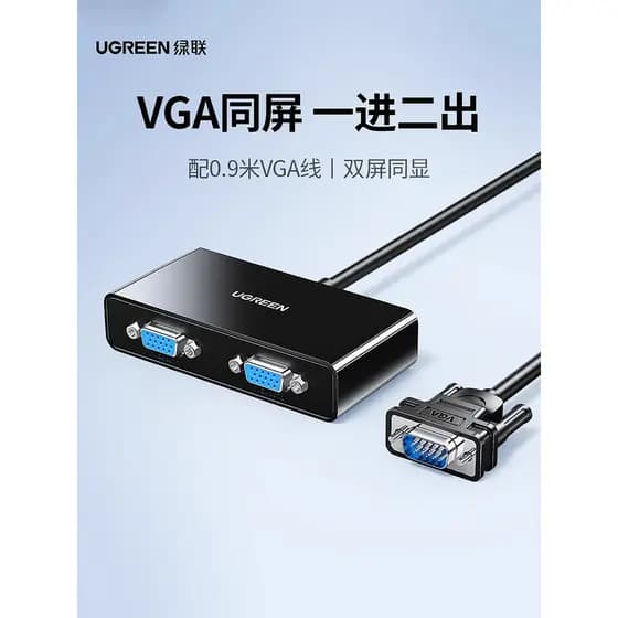 Lvlian vga Splitter Monitoramento de tela de dois pontos de um ponto Conversor de computador de vídeo Host TV Projetor H