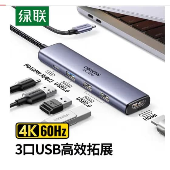 Estação de acoplamento Ugreen Green Link CM478 Tipo-C para HDMI + USB3.0 + USB2.0 HD Expansão 35178