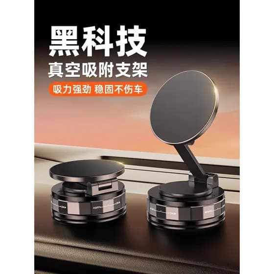 Suporte magnético para celular Magsafe para carro 2025 Novo estilo com ventosa Navegação dedicada para tiro de alta qual