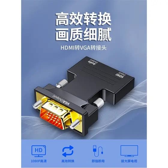 Hdmi hdmi/vga/hdmi dispositivo de cabeça de conversão rede Set-Top Box para Monitor de computador TV Notebook com áudio