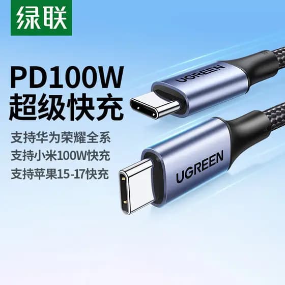 Lvlian tipo-c macho para macho cabo de dados de duas cabeças pd100W cabo de disco rígido de carga rápida cabo carregador