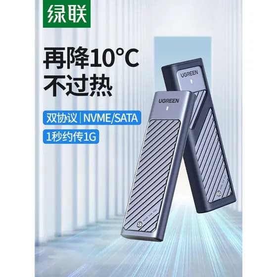 Lvlian m.2 caixa de unidade de estado sólido nvme/sata protocolo duplo móvel Notebook SSD escudo externo m2 relâmpago