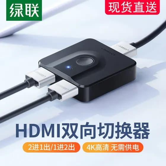 Lvlian hdmi switcher dois em um display divisor HD 4k adequado para switch notebook áudio e vídeo divisor de projetor ps