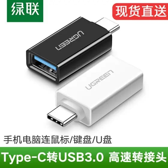 Adaptador Lvlian otg tipo-c para usb3.0 Android Tablet Computador Celular para u Disk Download conversor mp3