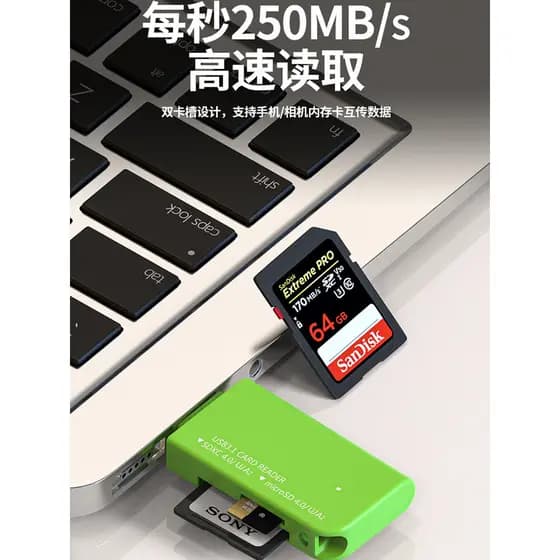 Leitor de cartão SD4.0 USB3.0, leitura de alta velocidade, gravação V30V60V90T, cartão duplo, leitura dupla, cartão de m