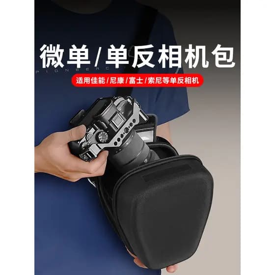 OLYSON Bolsa para câmera rígida adequada para Canon R50 Nikon Z50 Sony A7M3 Bolsa triangular à prova de choque de casca