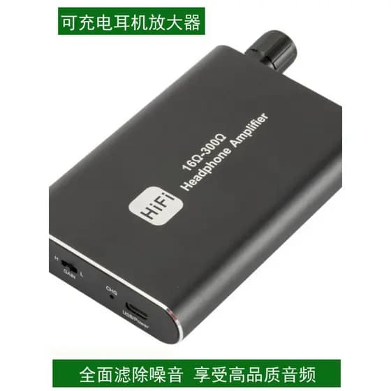 Amplificador de fone de ouvido portátil, Subwoofer de febre, sem baixo ruído, amplificador de fone de ouvido HiFi, regul