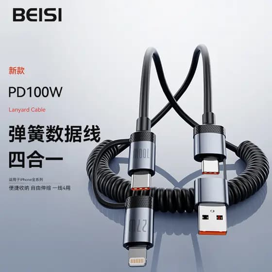 Cabo de dados Beisi Spring Cabo de carregamento typec quatro em um adequado para Apple Android Huawei Celular USB Carreg