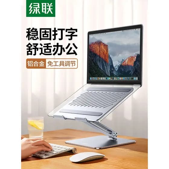 Lvlian Suporte para laptop Suporte elevável suspenso Suporte para teclado em liga de alumínio aumentado Suporte para res