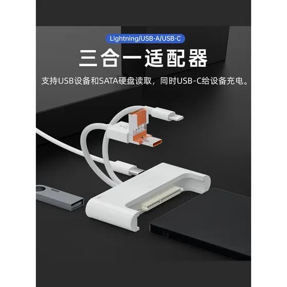 Telefone móvel Tablet PC adaptador Universal docking Station USB docking TypeC Interface de carregamento dados SATA disc