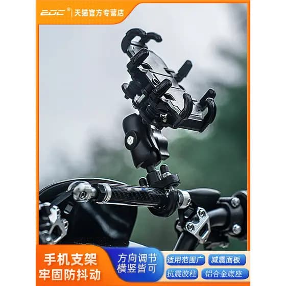 Suporte para celular adequado para veículo elétrico Takeaway motocicleta liga de alumínio polvo retrátil rotativo Horizo