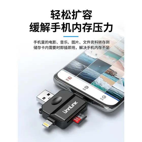 Youlian Adequado para leitor de cartão iPhone Três em um Universal USB2.0 SLR ccd Câmera Cartão SD Digital Cartão de mem