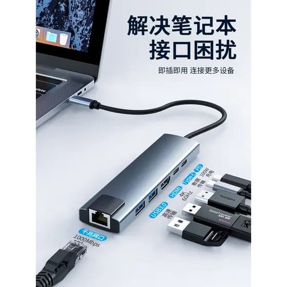 Adequado para Huawei matebook Interface de conversão de cabo de rede Apple macbook Docking Station Extensor de Laptop Mu