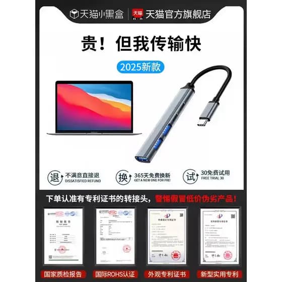 Adequado para Apple macbookair/pro Docking Station Adaptador para Laptop Conversor typec Splitter u Disk Docking Station