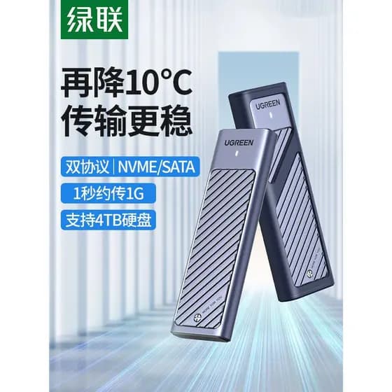 Lvlian M.2 nvme/sata Protocolo Duplo Caixa de Unidade de Estado Sólido Notebook Móvel SSD Concha Externa m2 Lightning