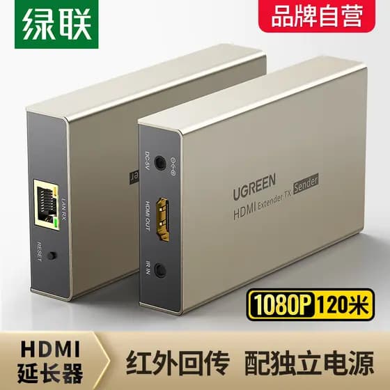 Extensor HDMI de contato verde 50/100 amplificador de extensão de rede hdmi suporta um enviar mais transmissão transmiss