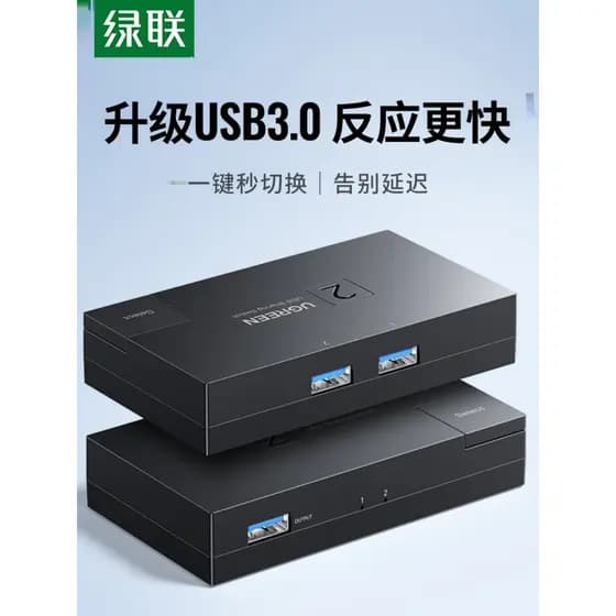 Green Link usb3.0 Switcher bidirecional Impressora Scanner Teclado One-In Two-Out Two-In Line Split Sharing Device