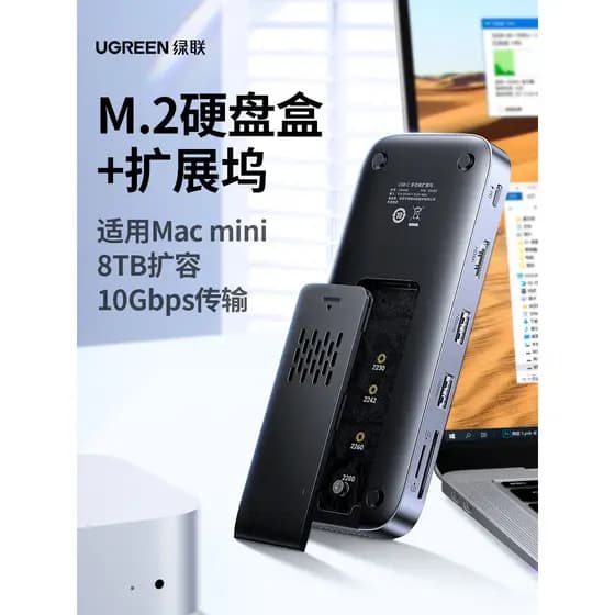 Estação de acoplamento de mesa Lvlian typec M.2 Caixa de unidade de estado sólido móvel Docking usb3.2 Divisor Adaptador