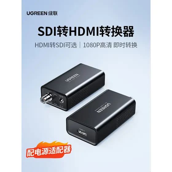 Conversor Green Link SDI para HDMI Conector de câmera Tela de exibição Monitor de TV HDNI para 3G / SD / HD-SDI Conector