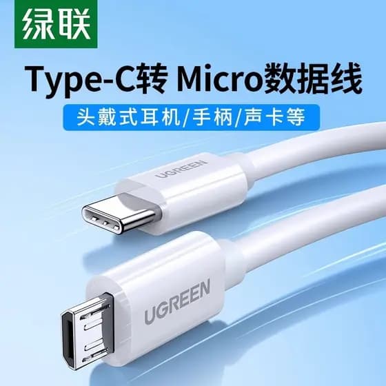 Green Link tipo-c para cabo de dados Android Interface micro usb para cabo adaptador tpc cabo de carregador usb-c