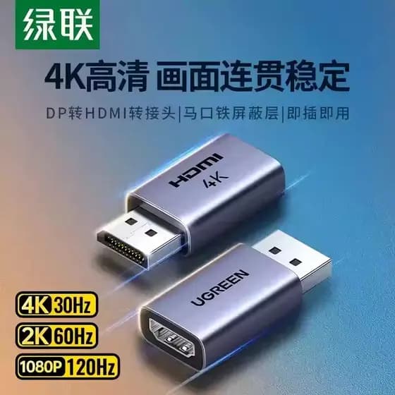 Adaptador Lvlian DP para HDMI 4K HD DisplayPort macho para fêmea conversor de vídeo de placa gráfica de computador