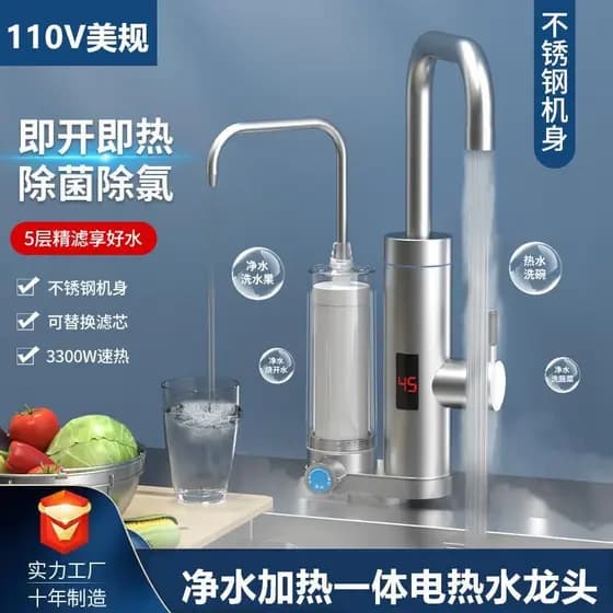 110V Exportação de Aço Inoxidável Cozinha Purificação de Água Aquecimento Torneira de Aquecimento Elétrico Integrada Aqu