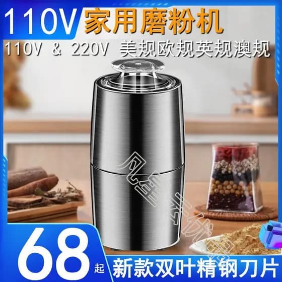 Moedor elétrico 110V Taiwan moedor de esmagamento doméstico pequeno portátil em pó exportação pequenos eletrodomésticos