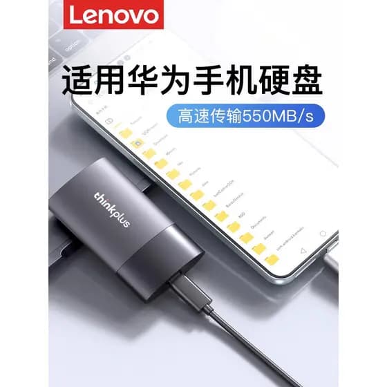 Adequado para Huawei telefone móvel dedicado disco rígido móvel de estado sólido 1t externo typec ssd externo de alta ve