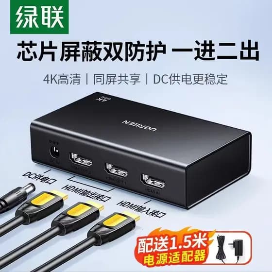 Lvlian hdmi um para dois divisor um-em dois saídas divisor 4k HD máquina computador hdmi divisor divisor divisor divisor