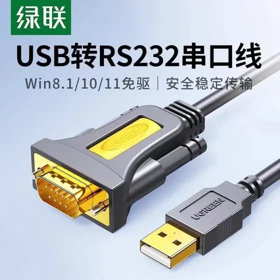 Cabo de porta serial usb para RS232, porta serial de 9 pinos para cabo de dados usb-232, porta serial DB9 com cabo adapt