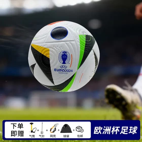 Jogo de Futebol Copa Europeia Profissional 2024 Adulto No. 5 bolas de treinamento para estudantes, esportes resistentes