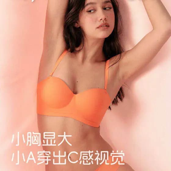 Ins segunda senhorita roupa interior tecelagem esportes reunião Push-up seios evitar fixação Guangdong Shantou Chaoshan