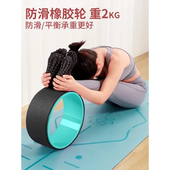 Roda de Yoga ampliada feminina Backbending ferramenta útil grande iniciante doméstico fogão aberto volta rolo Pilates an