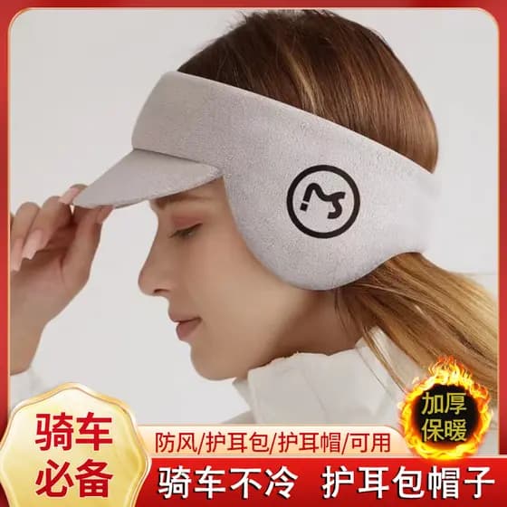 Protetores de orelha masculinos inverno quente earmuffs proteção testa orelha ferramenta útil ciclismo protetores de ore