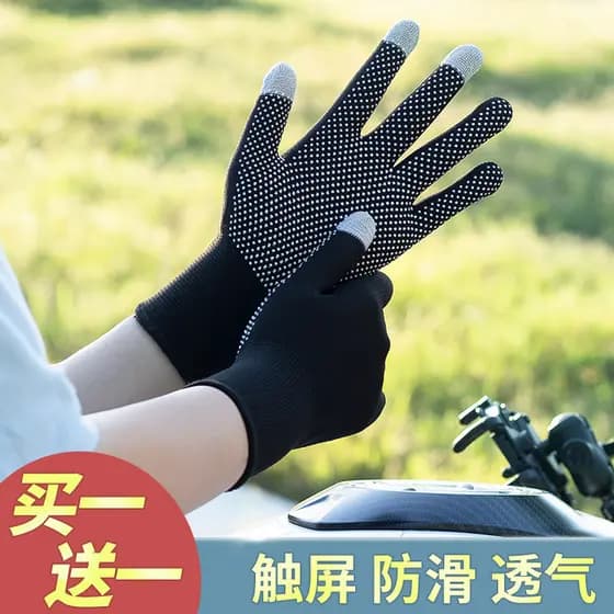 Luvas de proteção solar das mulheres dos homens verão fino gelo seda vazamento três dedos ciclismo condução luvas esport