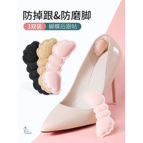 Adesivos de calcanhar de tênis anti-abrasão sapatos de pé grande a pequeno ferramenta útil encolher adesivos de tamanho