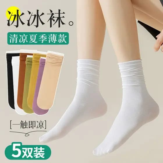 Meias de gelo femininas verão fino meio tubo meias de algodão puro ins na moda influenciador estilo verão preto branco p