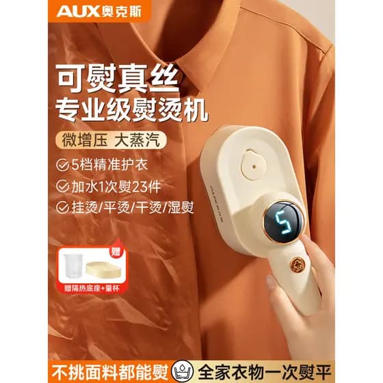 Aox máquina de passar roupa portátil, máquina de passar roupa doméstica, ferro pequeno, seda, portátil, 2025, novo estil