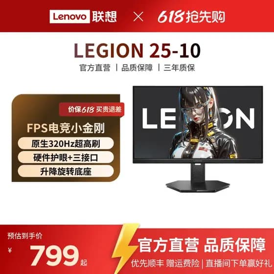 Lenovo Salvador Monitor Monitor de jogos opcional de tela alta nativa de 27 polegadas 27-10 opcional