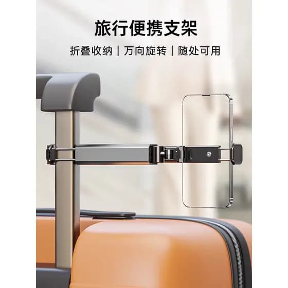 Baliyuan Suporte para celular para viagem de avião de alto trilho portátil portátil trem giratório de 360 graus motocicl