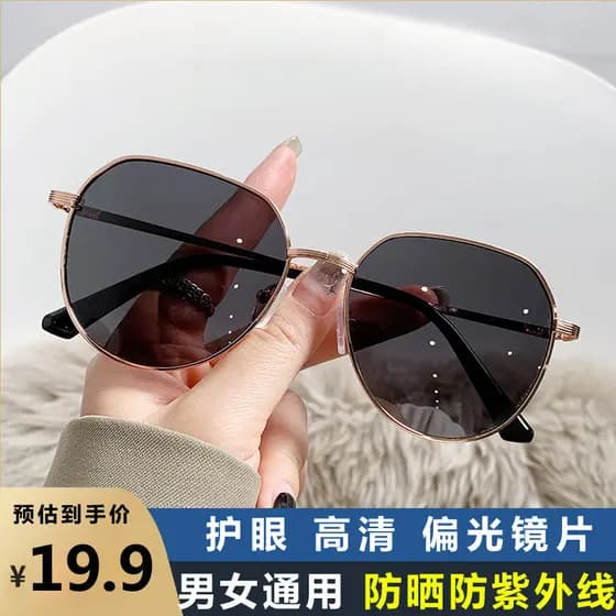 Óculos de sol masculino feminino único pára-sol óculos polarizados moda protetor solar óculos masculino condução pesca A