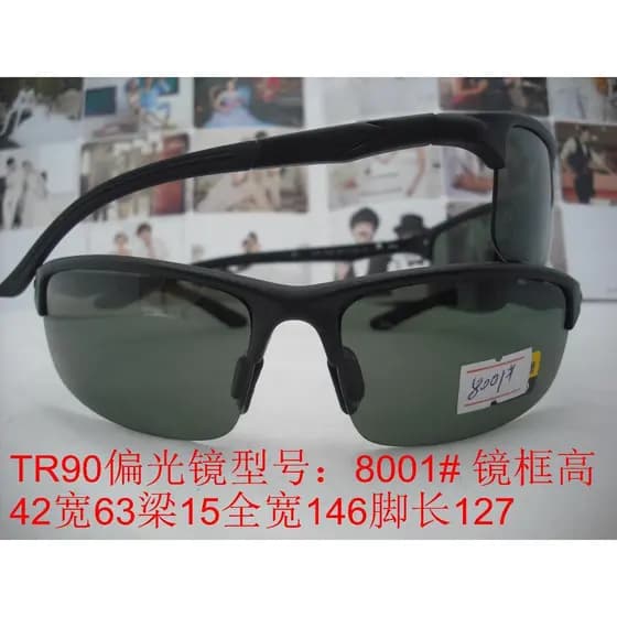 Lote TR90 Óculos de sol, óculos da moda, estilo esportivo. Modelo polarizador: 8001 #