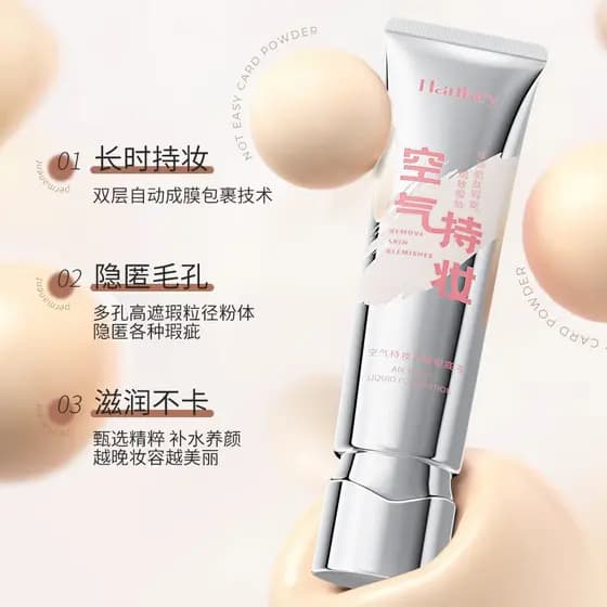Han Ji Air Hold maquiagem base líquida 30g cor natural marfim natural claro corretivo iluminar o tom da pele base líquid
