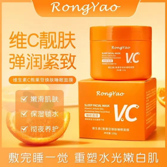 Vitamina C Arbutin Renovador Máscara de Dormir Clareamento Remover Clareamento Amarelo Aperto Hidratante Encolher Poros