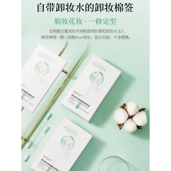 Removedor de maquiagem cotonetes com removedor de maquiagem limpeza de maquiagem Facial cílios dedicados limpeza descart