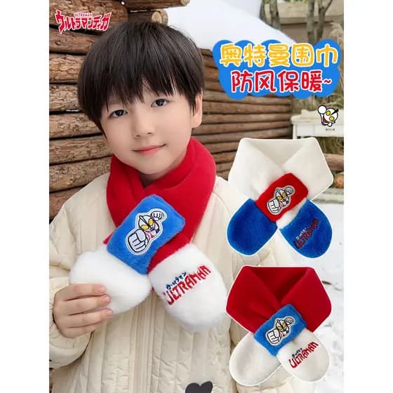 Crianças cachecol genuíno Ultraman inverno novo estilo meninos meninas quente à prova de vento cachecol bonito bebê pesc