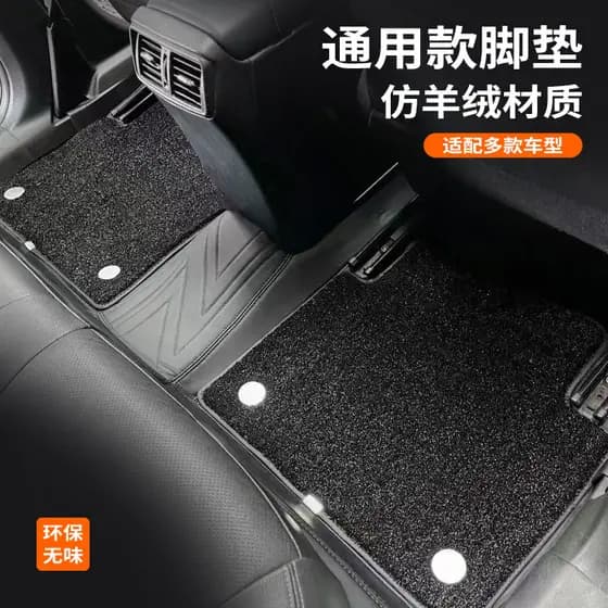 Tapete de camurça para pés de carro Tapete protetor de camada superior grande cercado Tapete Universal à prova d'água Ta